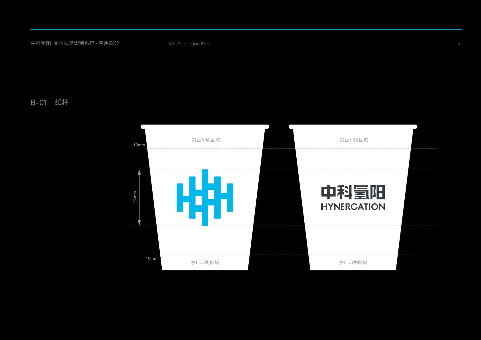 分宜县VI设计公司